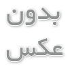 تکنیک های سخنرانی در جمع 